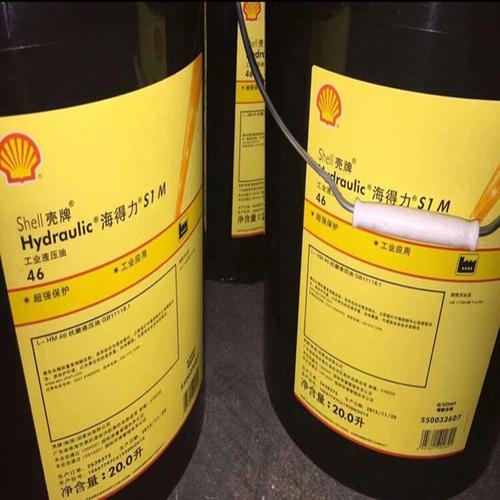 福安市霞浦县壳牌shell320号齿轮油销售