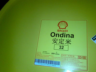 天津壳牌加适达食品级涡轮蜗杆齿轮油WG 220,壳牌加适达食品级链条油1000-广东润滑油销售中心-中国陶瓷网