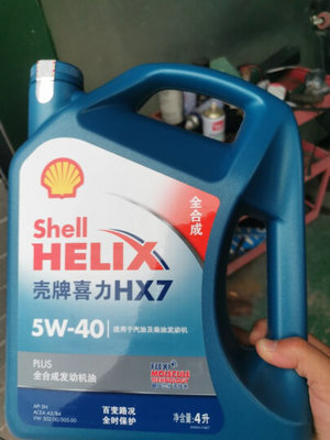 壳牌(Shell)半合成机油怎么样_壳牌(Shell)半合成机油多少钱_壳牌(Shell)半合成机油价格,图片评价排行榜 – 京东